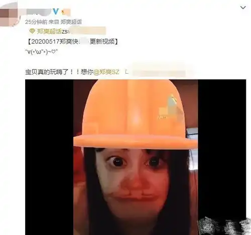 真性情网友偶遇郑爽穿拖鞋坐路边台阶,沉迷自拍毫无明星架子