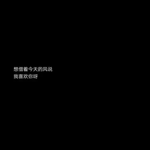 4.20背景图分享