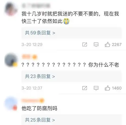 39岁李准基状态绝,出演高中生毫无违和感,网友他吃了防腐剂吗