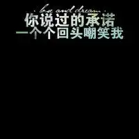 最新qq群头像霸气王范带字大全天若赐我辉煌我定比天猖狂图片浏览