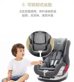 途虎王牌安全座椅途虎王牌乐乐虎v505b汽车儿童安全座椅9个月12岁时尚灰途虎养车网
