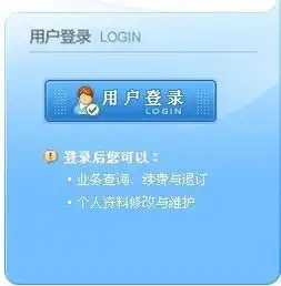 为什么手机包的qq会员不能自动续费