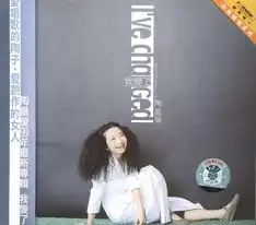 陶晶莹词条图片
