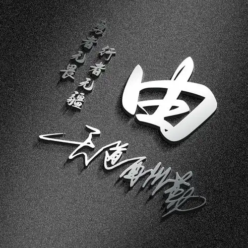 2022你该换个微信头像了,3d专属励志个性签名头像,等你来带走