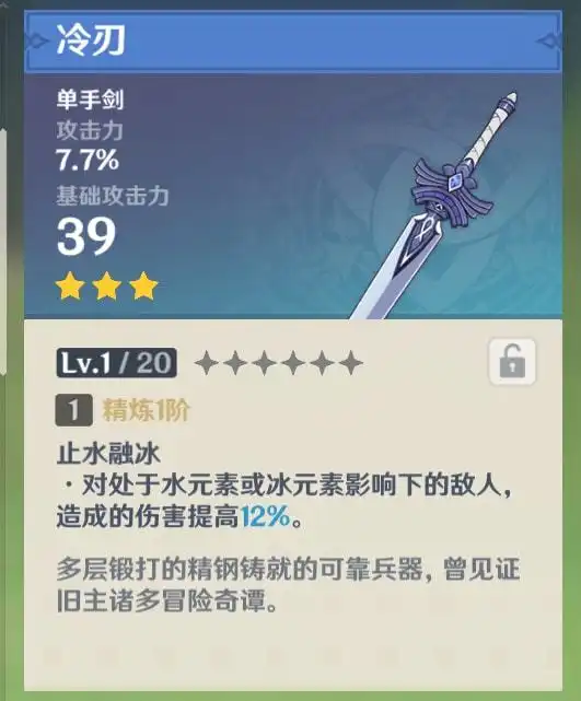 原神实用的npc对话奖励,白送三星神器黑缨枪血牛钟离狂喜