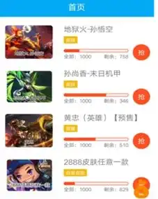 王者荣耀礼包43a.top一键领取工具43a.top王者荣耀礼包领取软件v1.30最新版腾牛下载