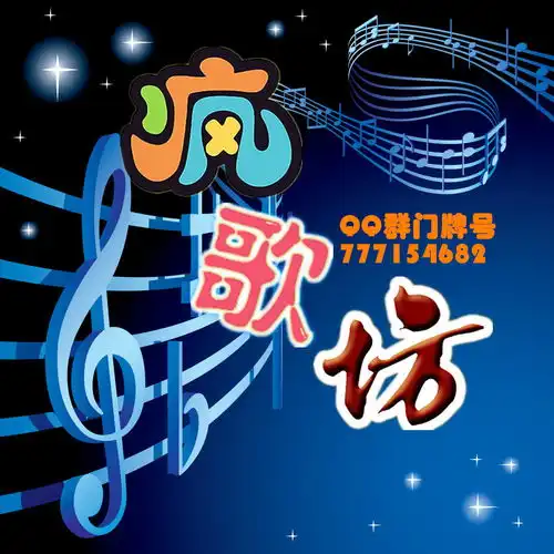 vv音乐宣传图