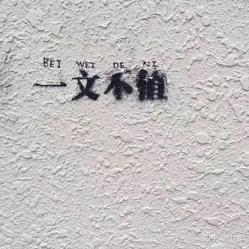有没有看起来阳光,实际很丧的图片