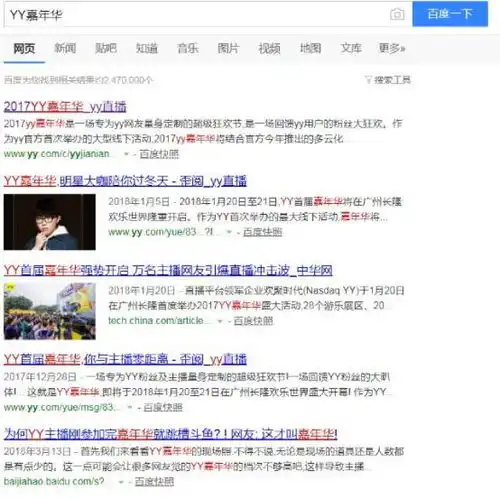 背靠大树不一定好乘凉,母公司嘉年华都不带你玩,虎牙有点惨