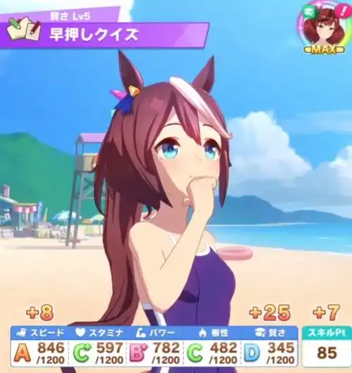 赛马娘夏合宿常见几种练法