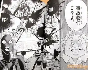 名侦探柯南外传漫画犯人的犯泽先生第一卷发售小黑人大闹米花市
