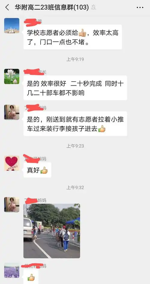 南海第二批神兽归笼同学们好久不见,甚是想念