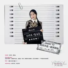 朵唯自拍问题通缉令疯传