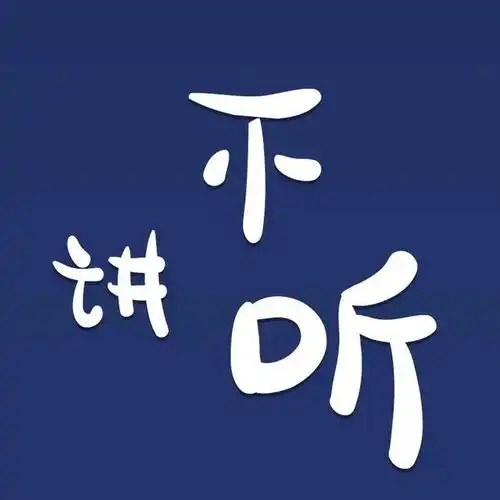 春节红包大混战,小心红包诈骗