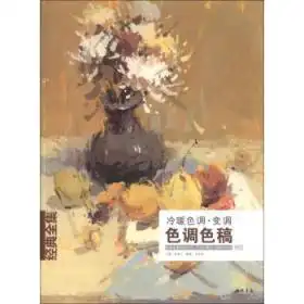 最新上架广源图书中心孔夫子旧书网