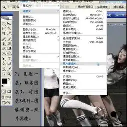 把照片调成超酷暗色调