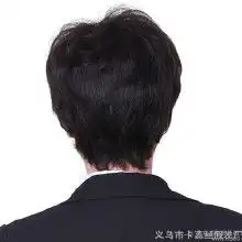 义乌真人发价格义乌真人发批发义乌真人发厂家hc360慧聪网