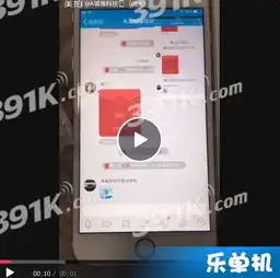 qq至尊红包挂软件下载qq至尊避雷实战视频教程