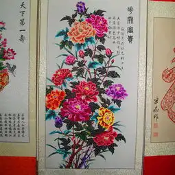 鸿鑫花开富贵牡丹图卷轴19070cm图片大全邮乐官方网站