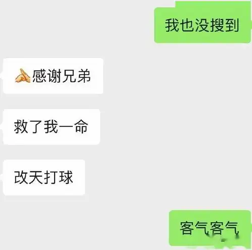 钢铁直男眼中的化妆品...哈哈哈求你别骚了