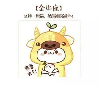 万万妹想到,最适合做心理咨询师的星座居然是
