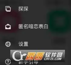 探探怎么配对成功探探配对成功方法