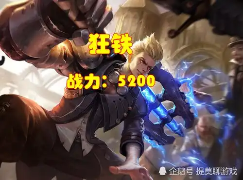 王者荣耀战士solo谁最强吕布狂铁争议大,她却笑笑不说话