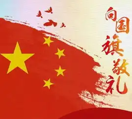 想要国旗头像,别再微信官方了点这就行