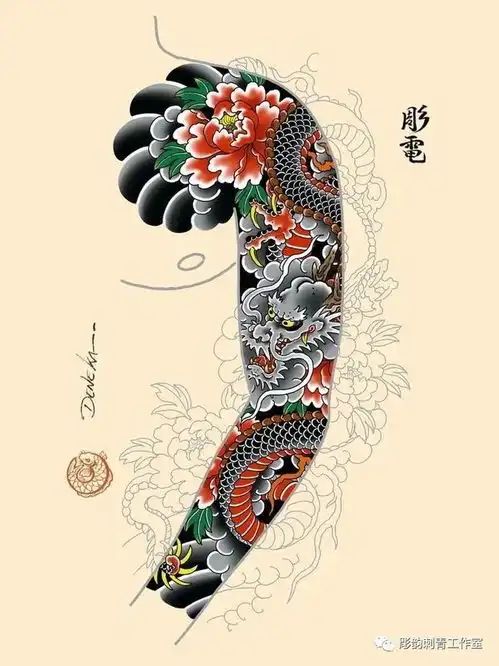传统适合花臂七分袖龙纹身手稿