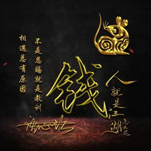 你的微信头像该换了,最新荧光十二生肖签名头像,有你的名字吗