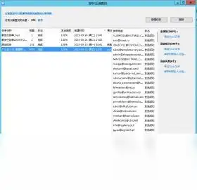 2022年最新官方正式版dmpro免费下载腾讯软件中心官网