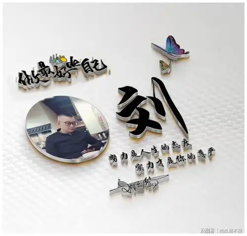 2021你的微信头像该换了,40张3d金属质感签名头像,有你的吗
