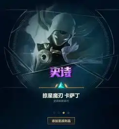 香草法球成比惨大会玩家秀出战利品,网友土豪还开法球