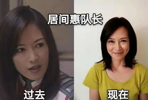 女网红兔吐cos居间惠队长颜值超高,黑丝大长腿太要命