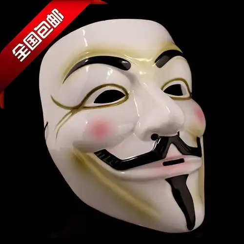 v字仇杀队面具