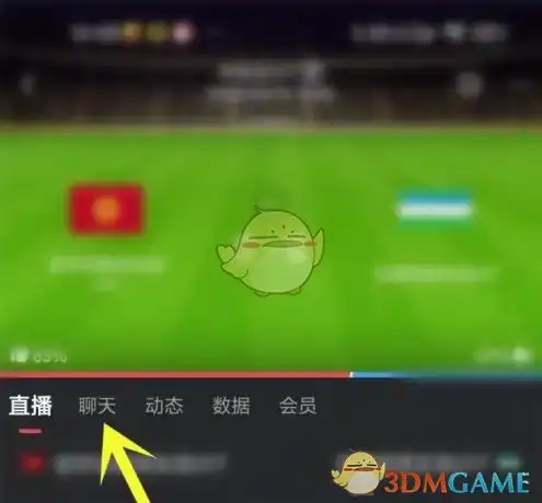 雷速体育怎么关注人,如何关注雷速体育的步骤