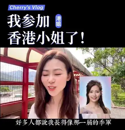 女网红参加2021港姐竞选,现场生图龅牙明显皮肤黝黑与精修判若两人