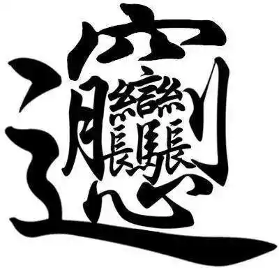 西安最靠谱的吃吃吃攻略本地人告诉你,才不去回民街