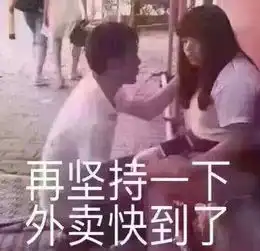 南宁人注意今后在南宁点外卖,发现这个情况可拒收投诉
