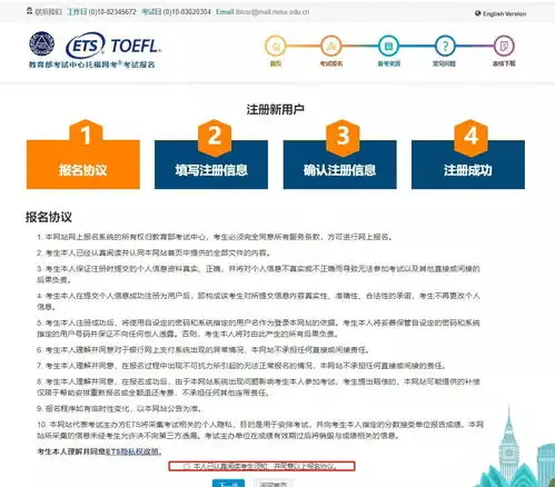 新藤汇留学资讯2022托福考位即将开抢附报名流程