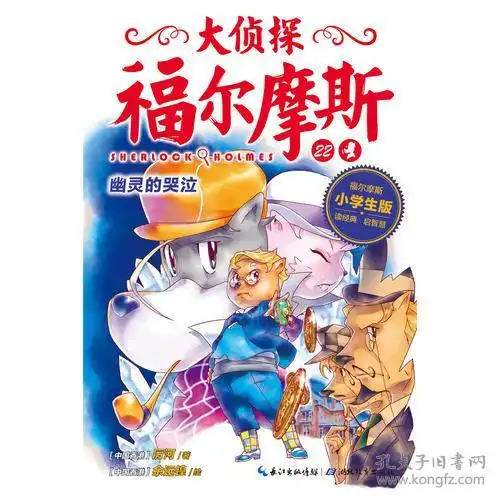 全部商品丰收书店孔夫子旧书网