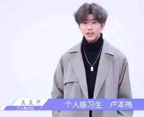 卢本伟因模仿蔡徐坤,得罪整个电竞圈,路人都忍不了这样的卢姥爷