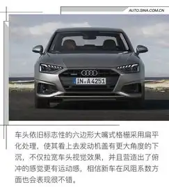 新款奥迪a4家族官图解析外观变化惹人爱