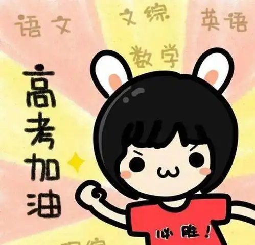 刚压985的线,你是选择末流985还是选择211的龙头呢