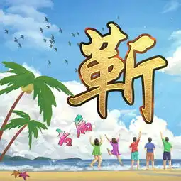 你的头像该换了,小清新风格配上你的姓氏,一共10款