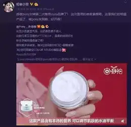淘宝联手微博打通电商直播电商直播新风口的开端