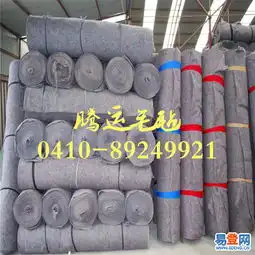 北京腾运毛毡厂供应大棚毛毡厂家的图片-大兴黄村易登网