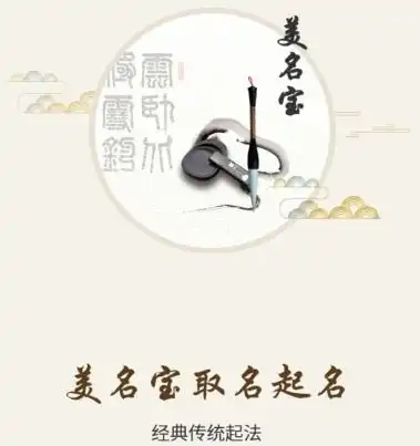 家有萌宝,要起好名,文雅大方有内涵的名字精选