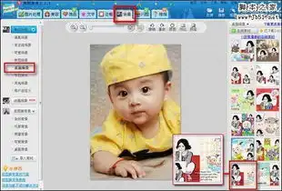 美图秀秀制作2010年挑本漂亮台历