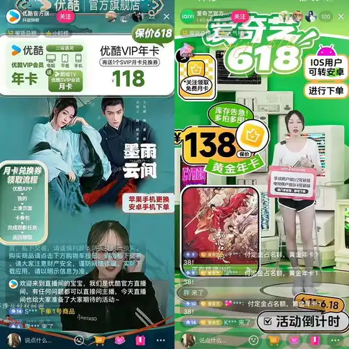 大量会员充值产品被下架苹果加码封堵,支付宝抖音又动了苹果税的奶酪